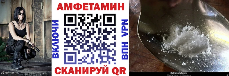 Amphetamine 98%  shop официальный сайт  Геленджик 