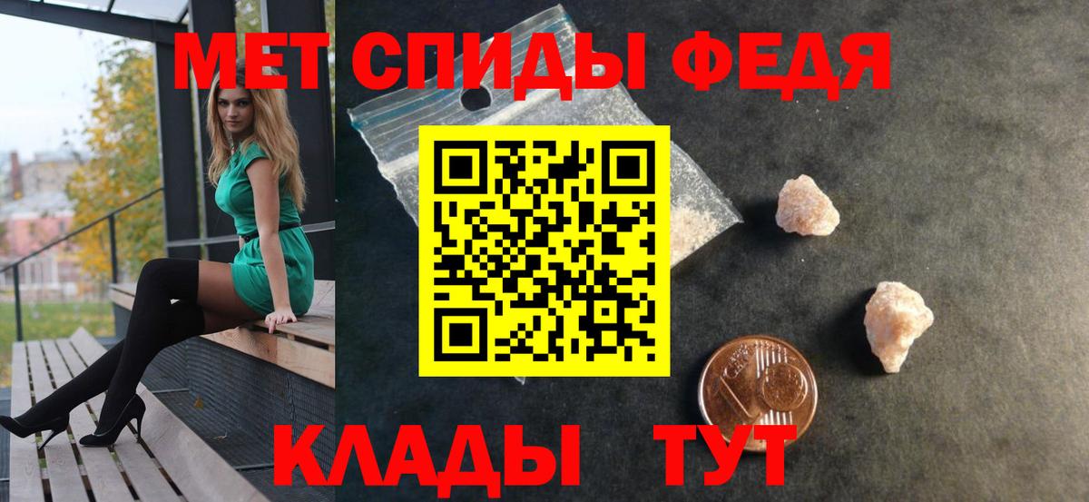 Геленджик  Amphetamine  мега зеркало  Amphetamine Premium  Вход с VPN 