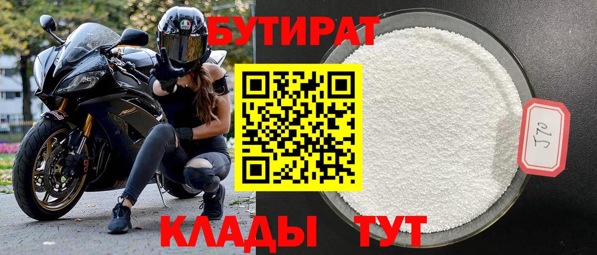 Cocaine  Вход с VPN  ГАШ  Канабис  Геленджик  ГАШ  Меф МЯУ МЯУ   Кетамин 