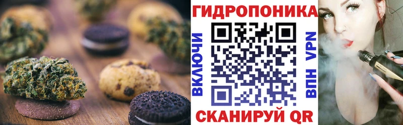 сколько стоит  Геленджик  Canna-Cookies марихуана 