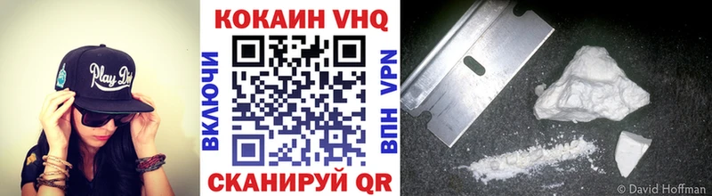 где купить наркоту  Геленджик  КОКАИН 98% 