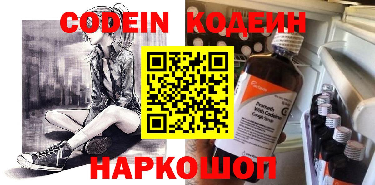  COCAIN Геленджик