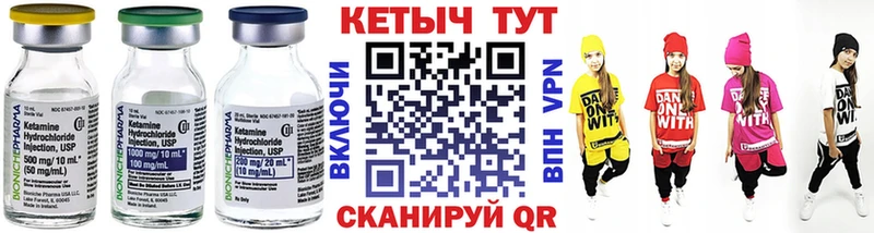 Кетамин ketamine  наркотики  даркнет наркотические препараты  Геленджик 