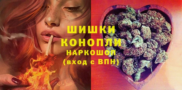 бутик Армянск