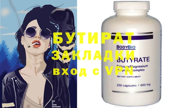 бутик Аркадак