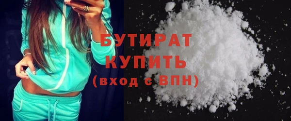 гашишное масло Баксан
