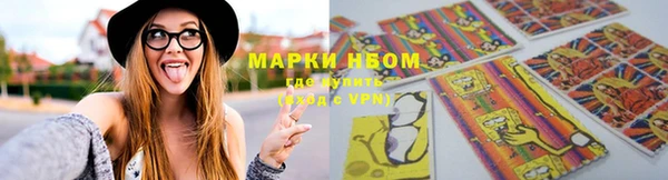 гашиш Балабаново
