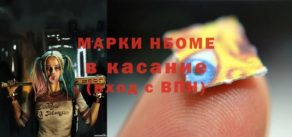 гашиш Балабаново