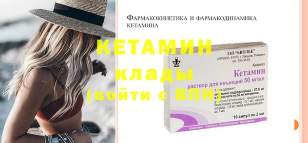 спиды Балахна