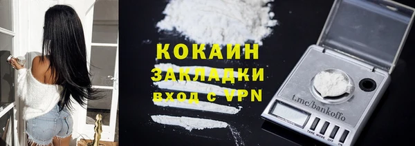 бутик Армянск