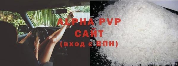 спиды Балахна