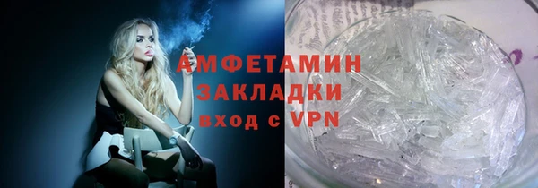спиды Балахна