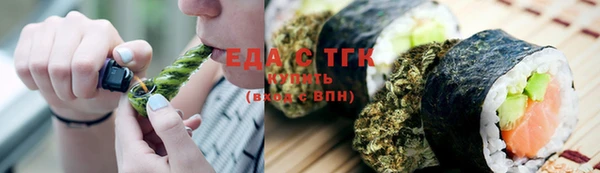 гашишное масло Баксан