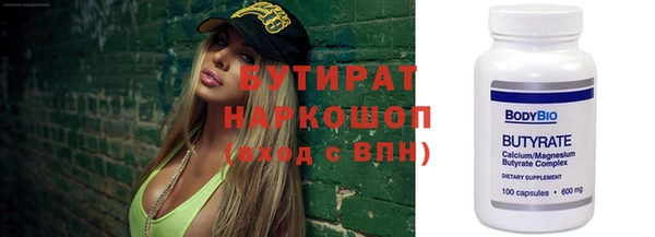 бутик Армянск