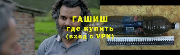 гашиш Балабаново