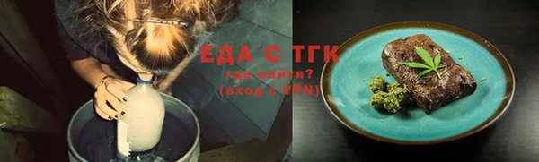 спиды Балахна