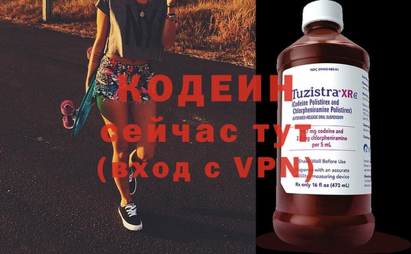 гашишное масло Баксан