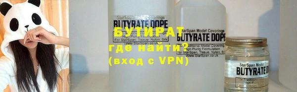 бутик Армянск