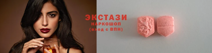 бутик Армянск