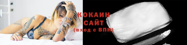 спиды Балахна