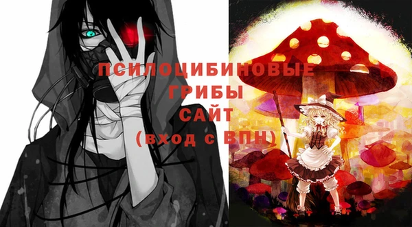 гашишное масло Баксан