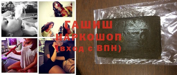 соль ск Богородицк