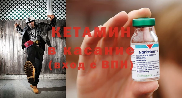 спиды Балахна