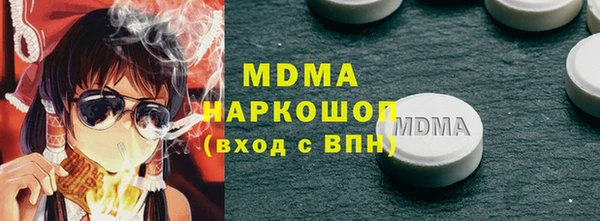 бутик Аркадак