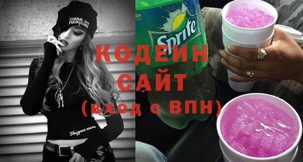спиды Балахна