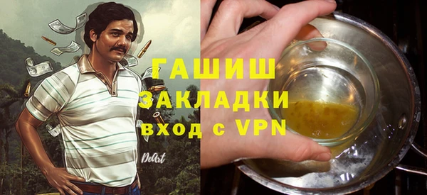 apvp Богородск