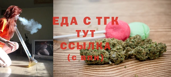 MDMA Premium VHQ Весьегонск
