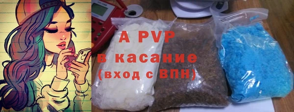 спиды Балахна