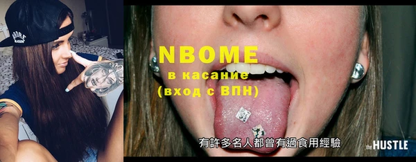 спиды Балахна