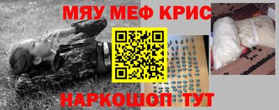 jwh Ачхой-Мартан