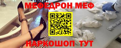 jwh Ачхой-Мартан