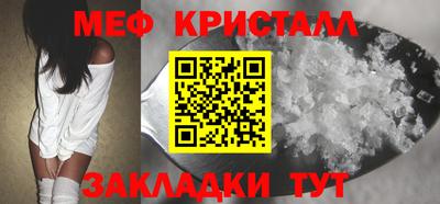 jwh Ачхой-Мартан