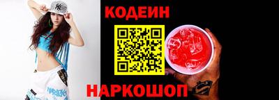 меф VHQ Вязники