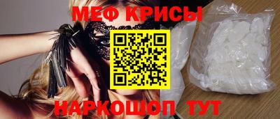 jwh Ачхой-Мартан