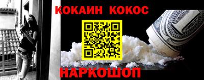 эйфоретик Аша