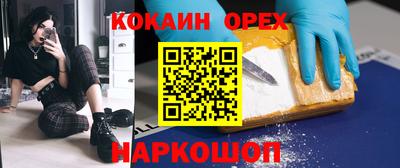 jwh Ачхой-Мартан