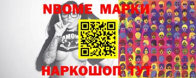 jwh Ачхой-Мартан