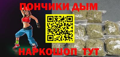 эйфоретик Аша