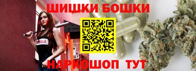 эйфоретик Аша