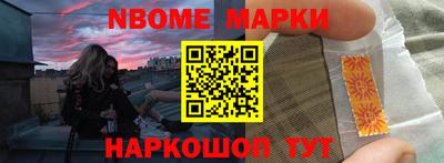 стаф Баксан