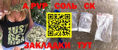 стаф Баксан
