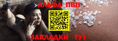 эйфоретик Аша