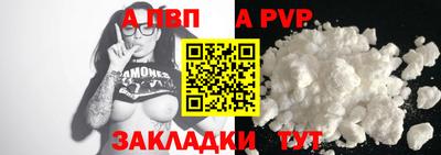 эйфоретик Аша