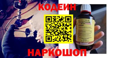 эйфоретик Аша
