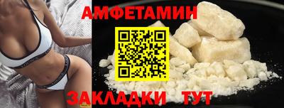 эйфоретик Аша