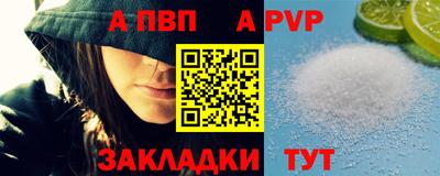 jwh Ачхой-Мартан